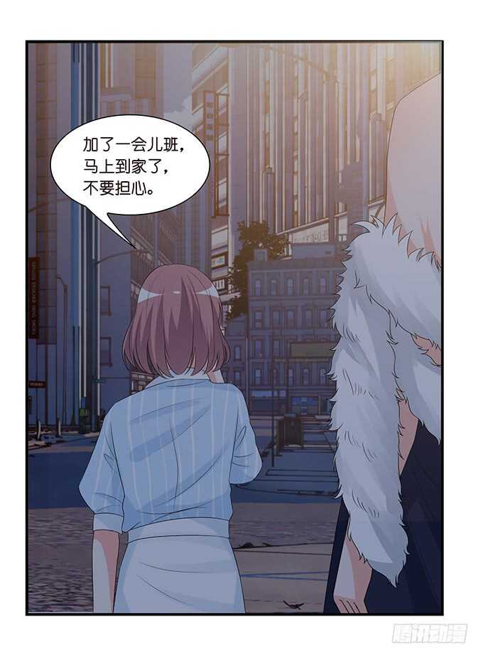 为爱而战(1/2)-第121话