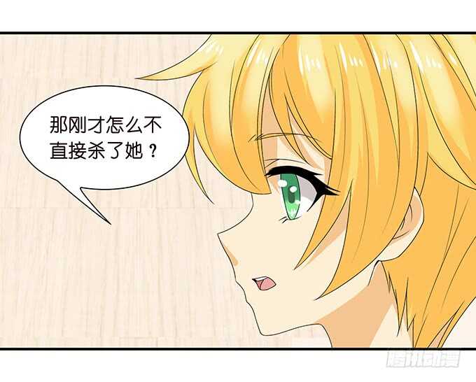 为爱而战(1/2)-第121话