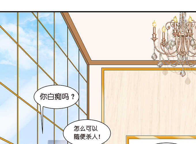 为爱而战(1/2)-第121话