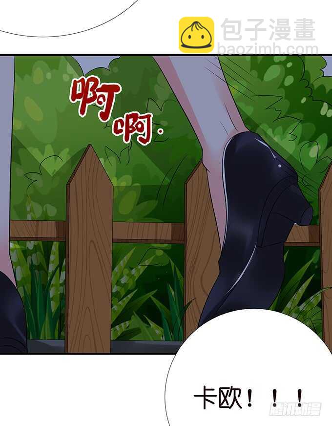 三人度良宵(1/2)-第123话