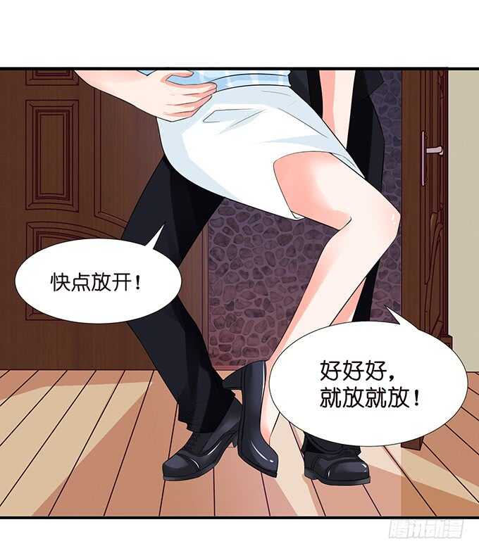 三人度良宵(1/2)-第123话