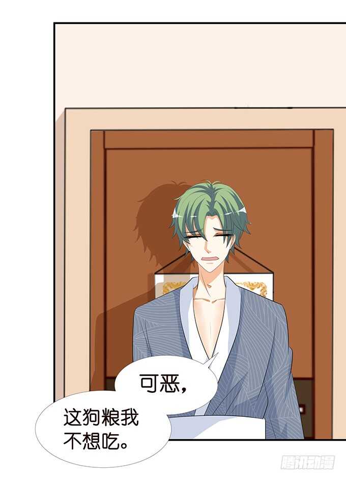 被爱包围的骑士(1/2)-第125话