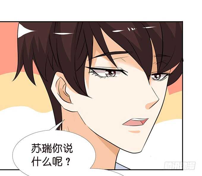 被爱包围的骑士(1/2)-第125话