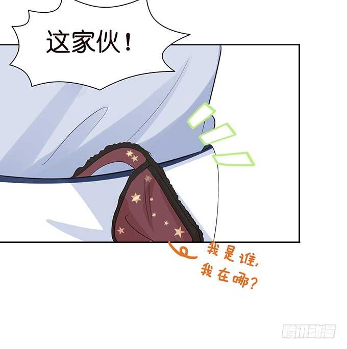 被爱包围的骑士(1/2)-第125话