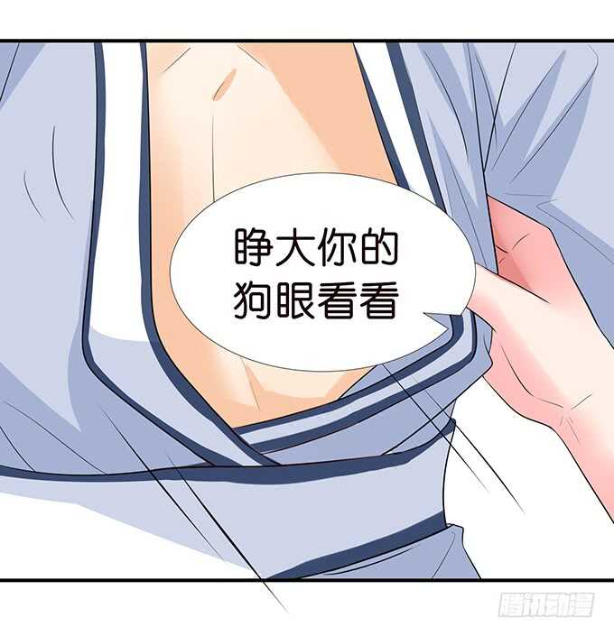 被爱包围的骑士(1/2)-第125话