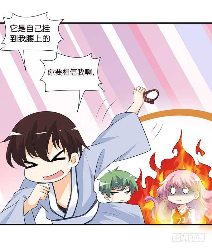 被爱包围的骑士(1/2)-第125话