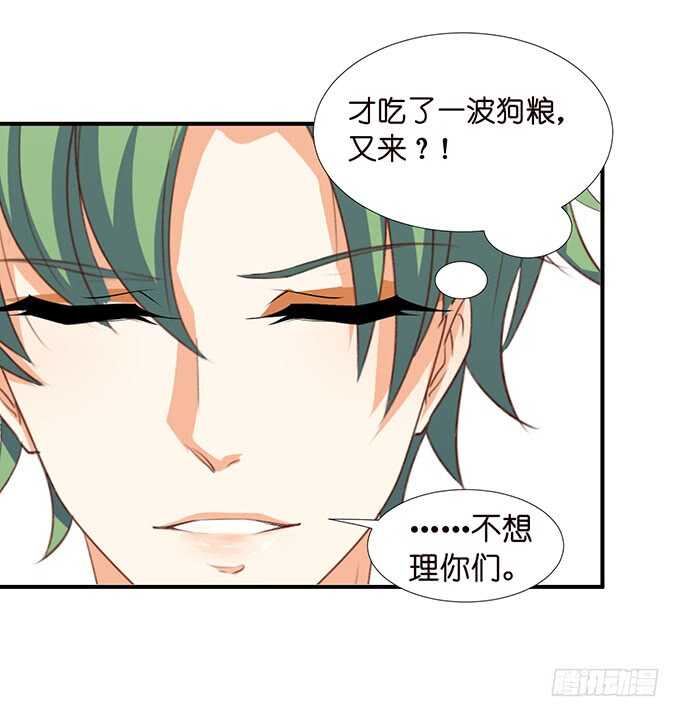 被爱包围的骑士(1/2)-第125话
