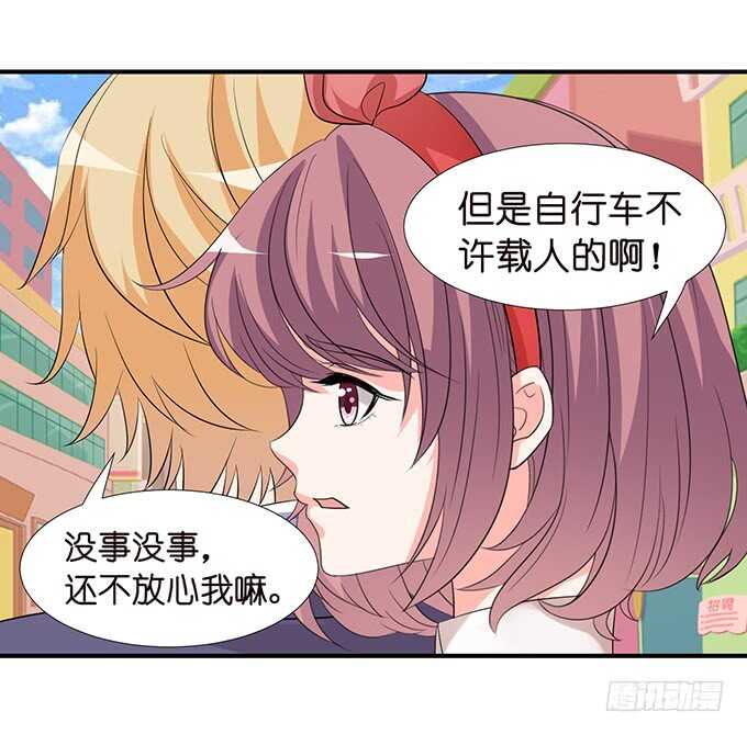 被爱包围的骑士(1/2)-第125话