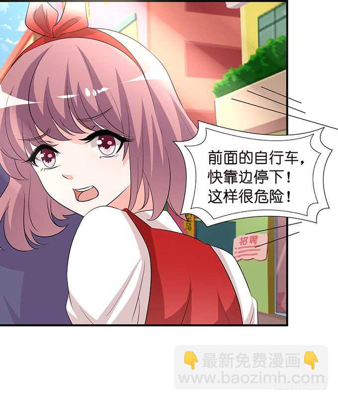 被爱包围的骑士(1/2)-第125话