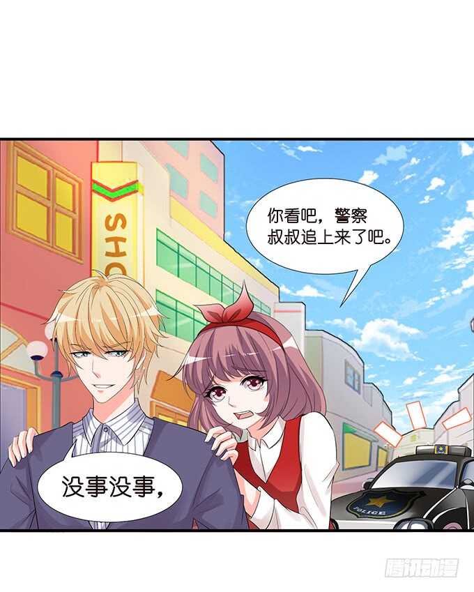 被爱包围的骑士(1/2)-第125话