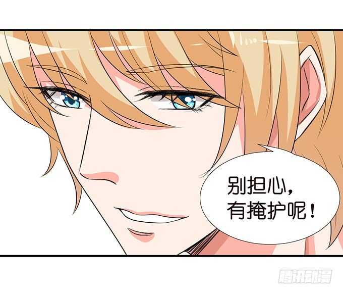 被爱包围的骑士(1/2)-第125话