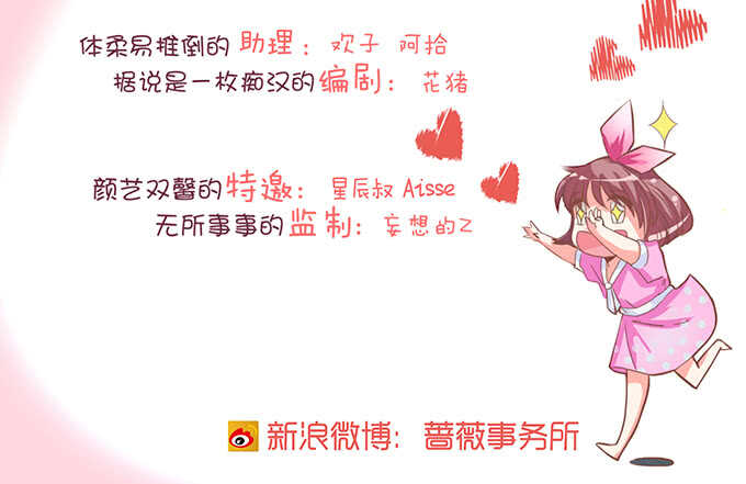 被爱包围的骑士(1/2)-第125话
