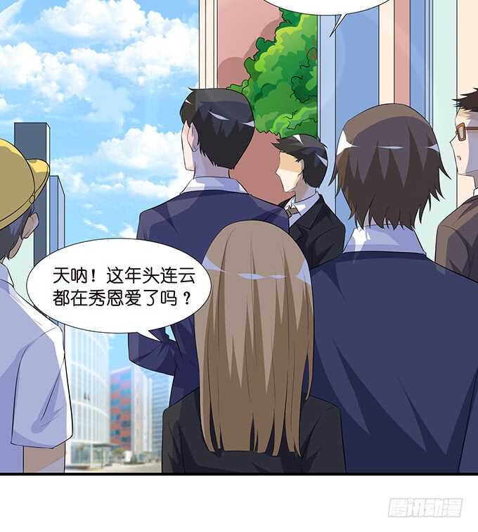 被爱包围的骑士(1/2)-第125话