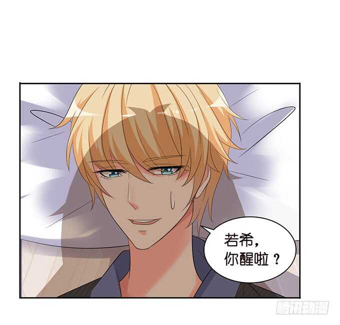 被爱包围的骑士(1/2)-第125话