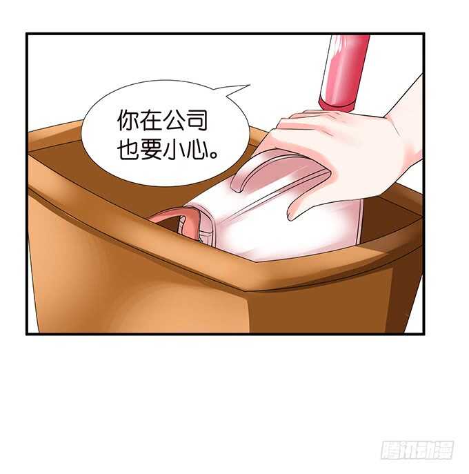 被爱包围的骑士(1/2)-第125话