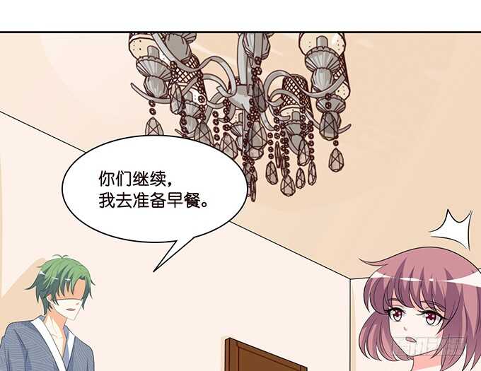 被爱包围的骑士(1/2)-第125话