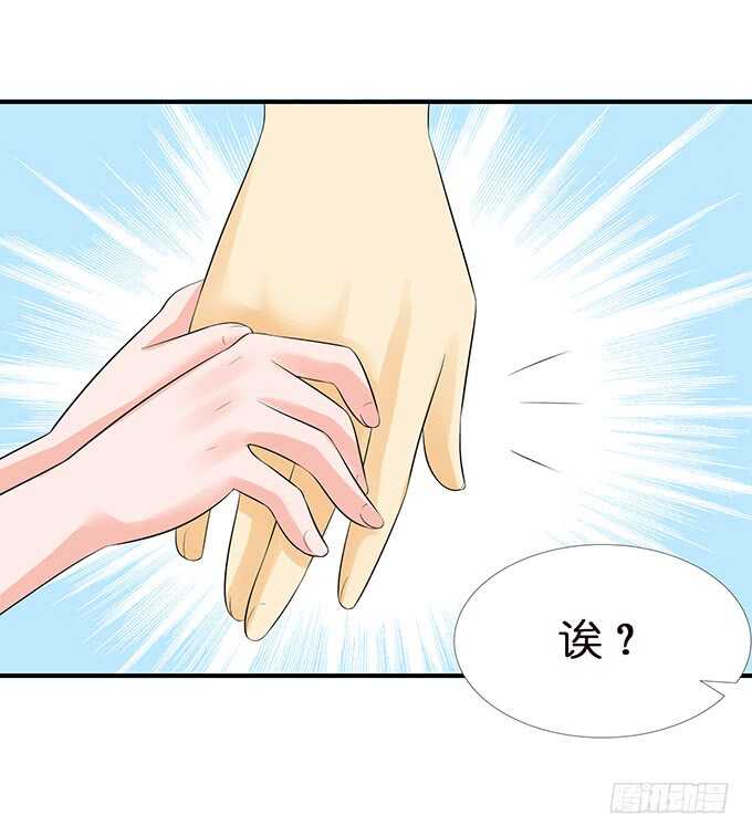 变心的王子？(1/2)-第127话