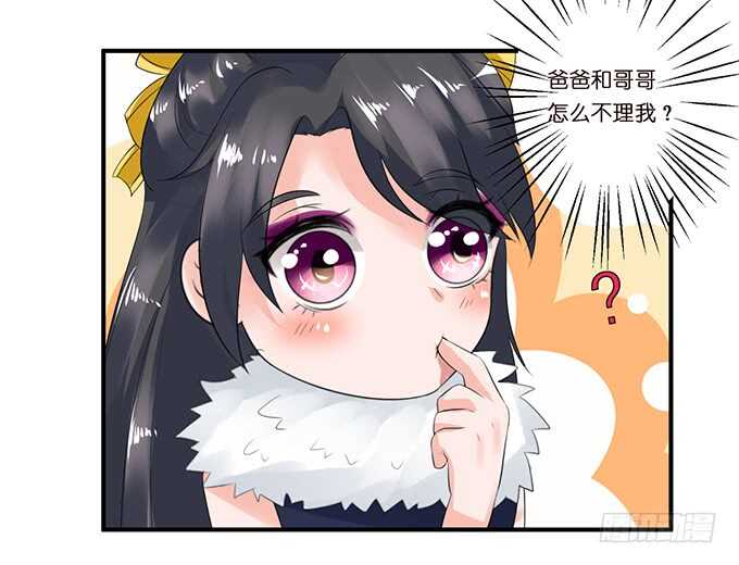 变心的王子？(1/2)-第127话