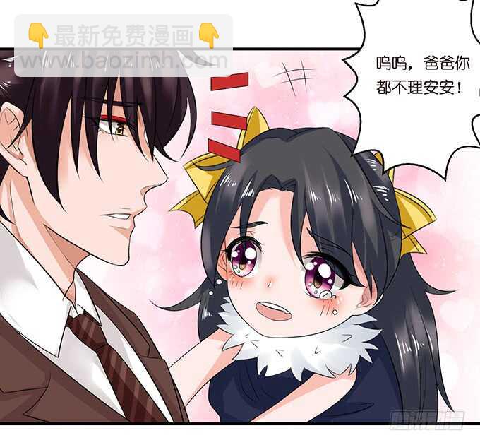变心的王子？(1/2)-第127话
