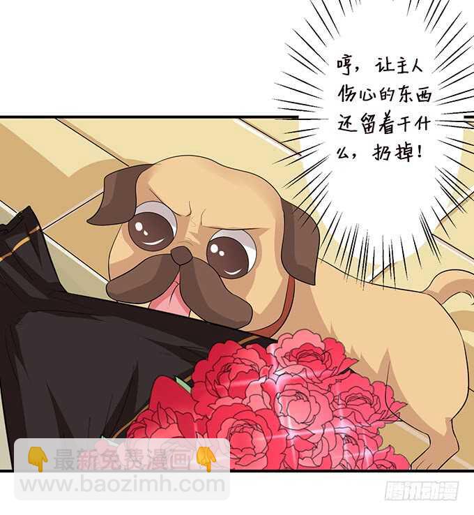变心的王子？(1/2)-第127话