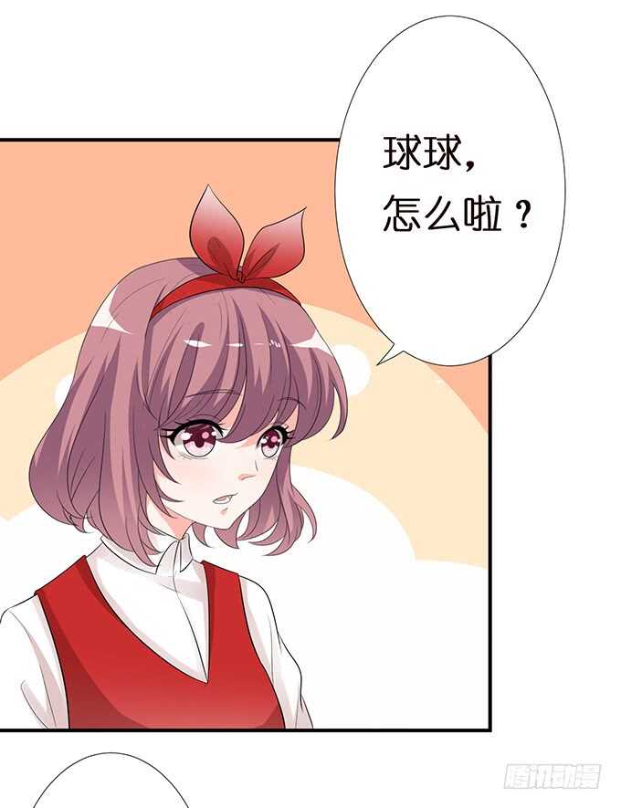 变心的王子？(1/2)-第127话