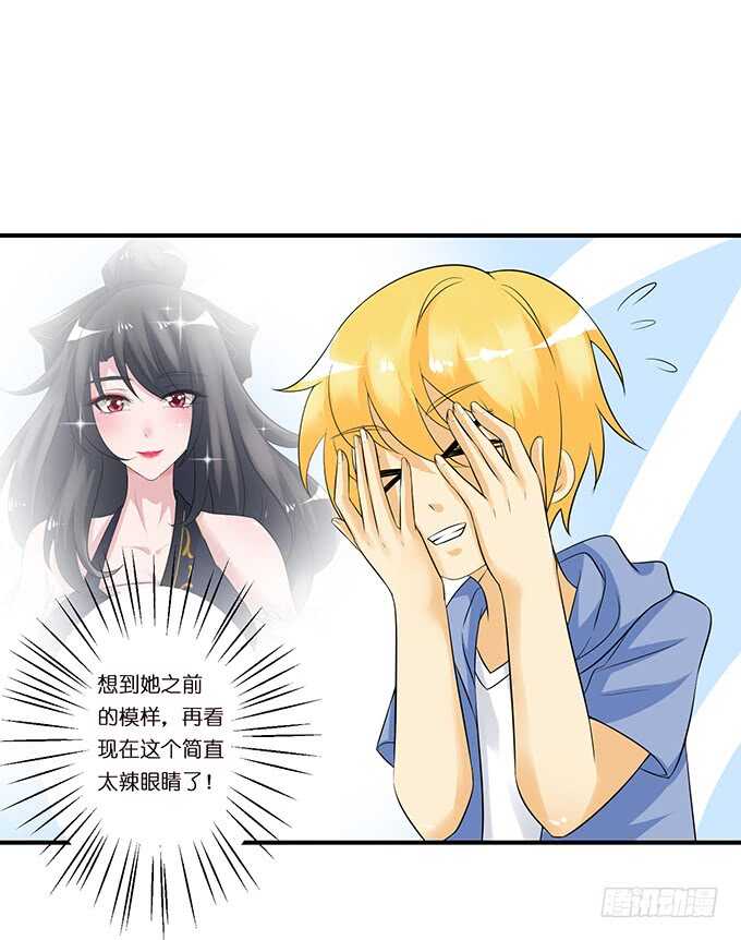 变心的王子？(1/2)-第127话
