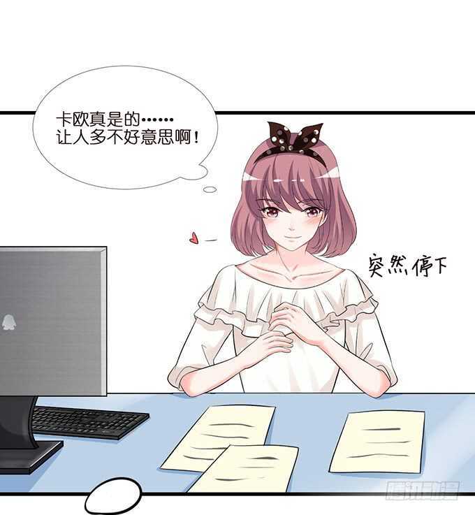 羞羞的早餐(1/2)-第129话