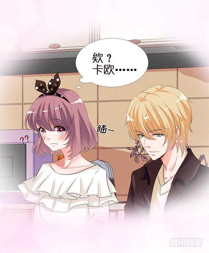 羞羞的早餐(1/2)-第129话