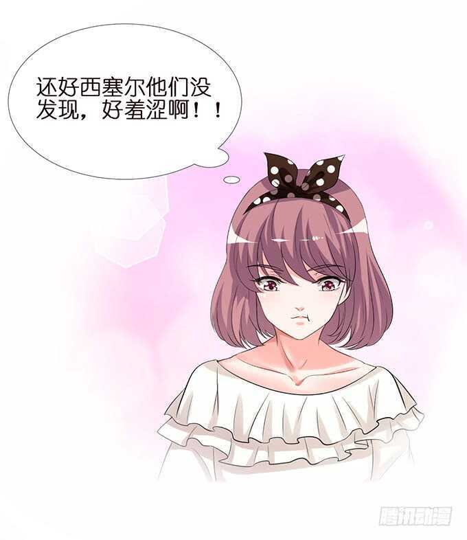 羞羞的早餐(1/2)-第129话
