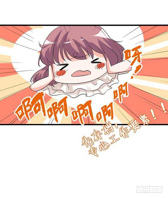 羞羞的早餐(1/2)-第129话