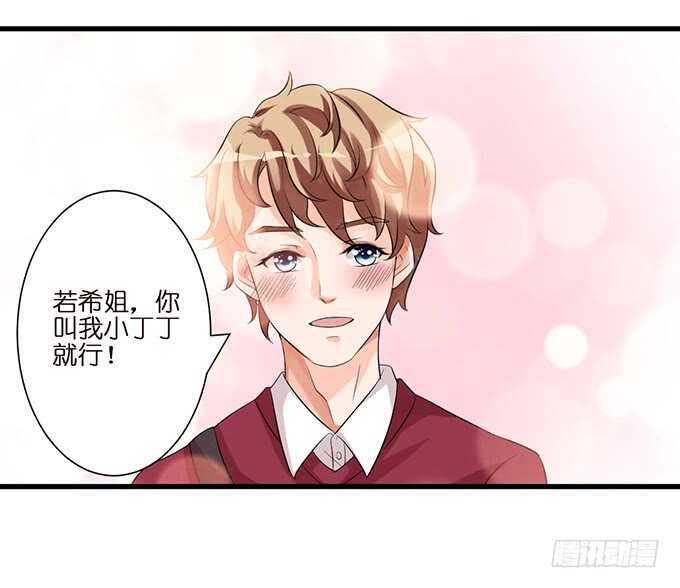羞羞的早餐(1/2)-第129话