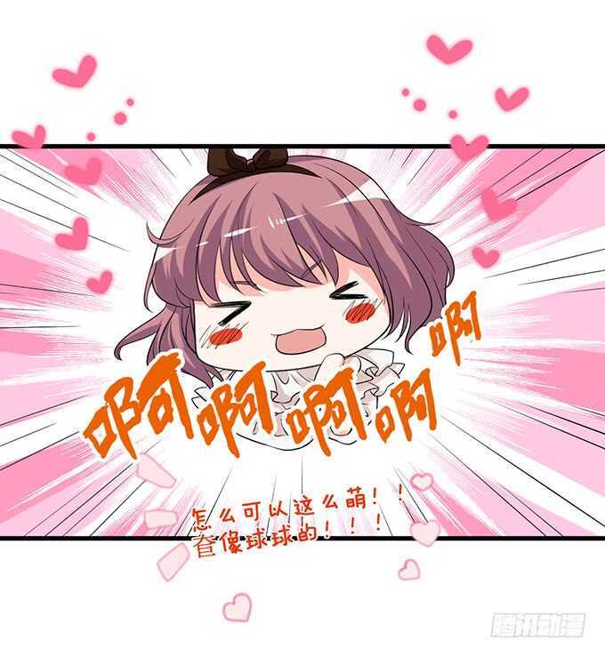 羞羞的早餐(1/2)-第129话
