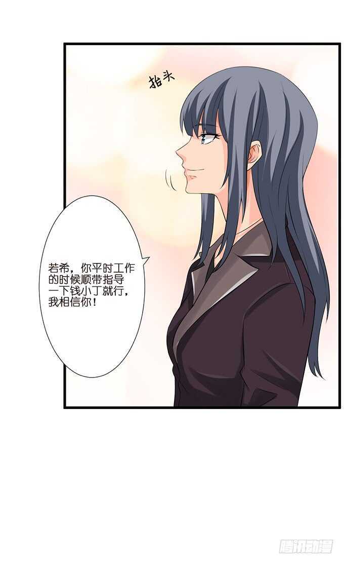 羞羞的早餐(1/2)-第129话