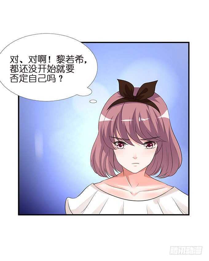 羞羞的早餐(1/2)-第129话