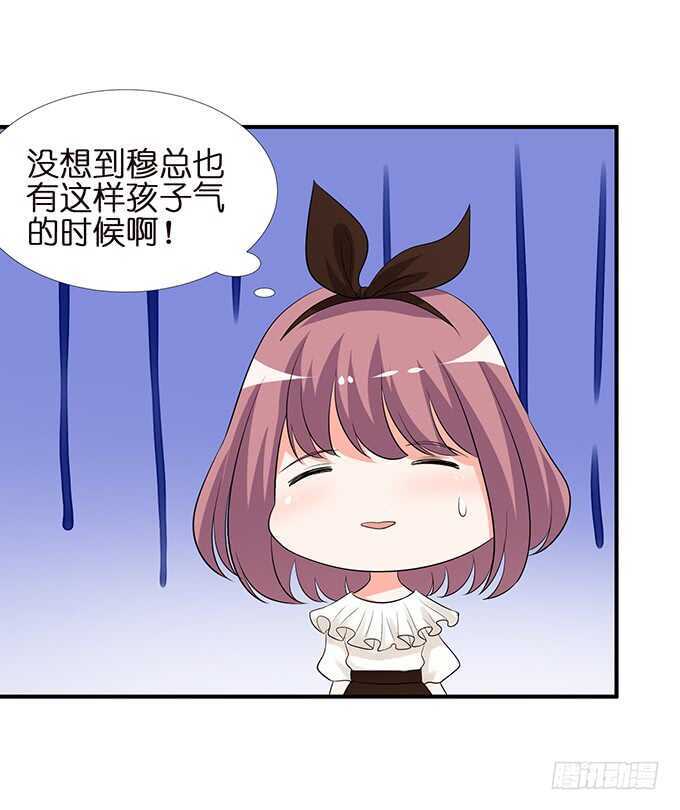 羞羞的早餐(1/2)-第129话