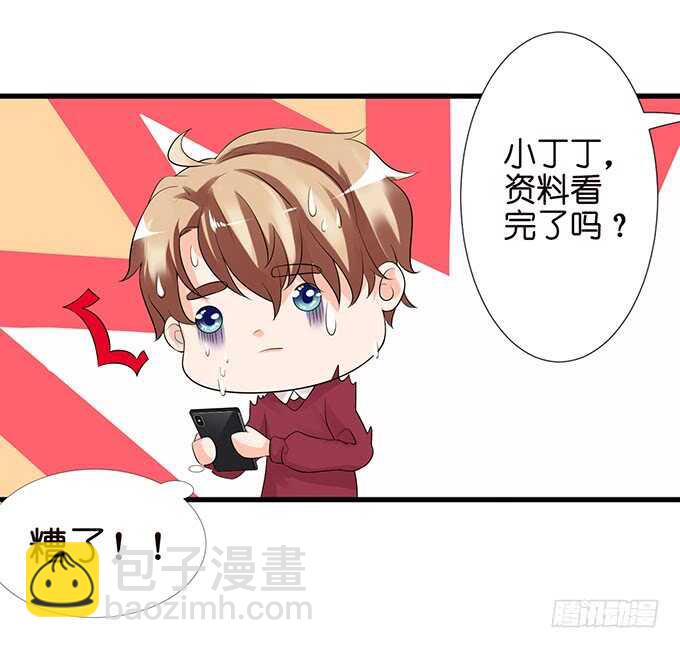消失的爱(1/2)-第131话