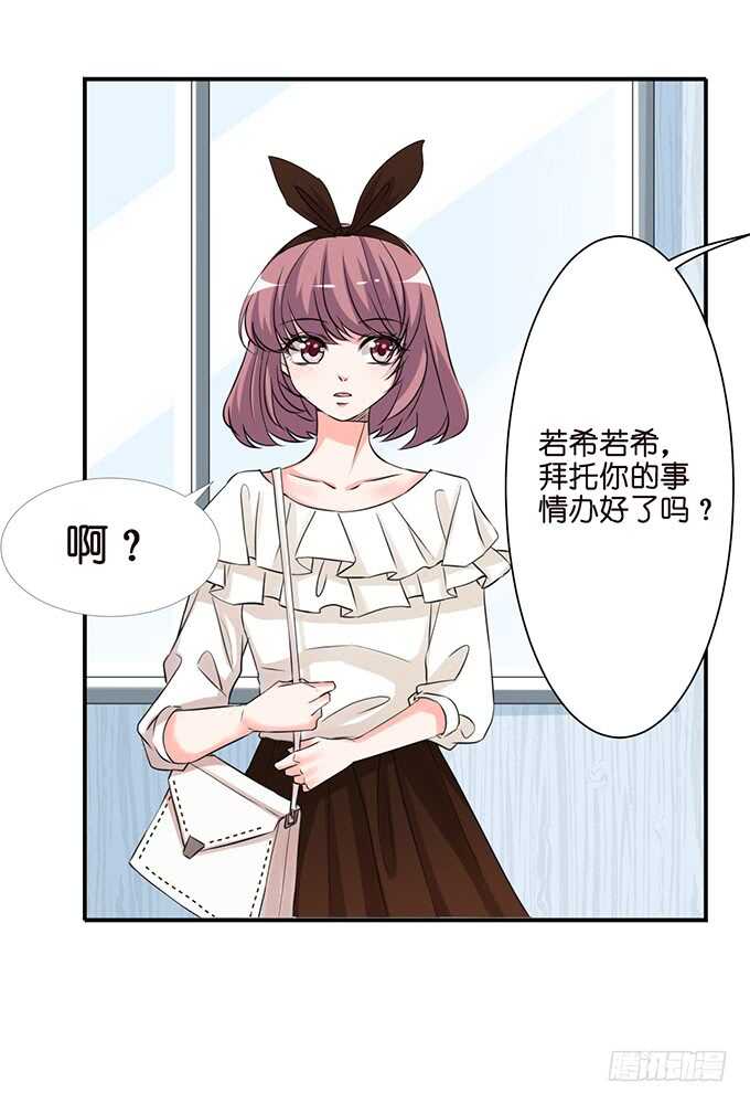 消失的爱(1/2)-第131话