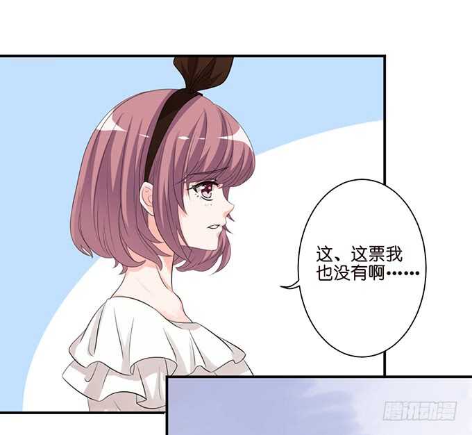 消失的爱(1/2)-第131话