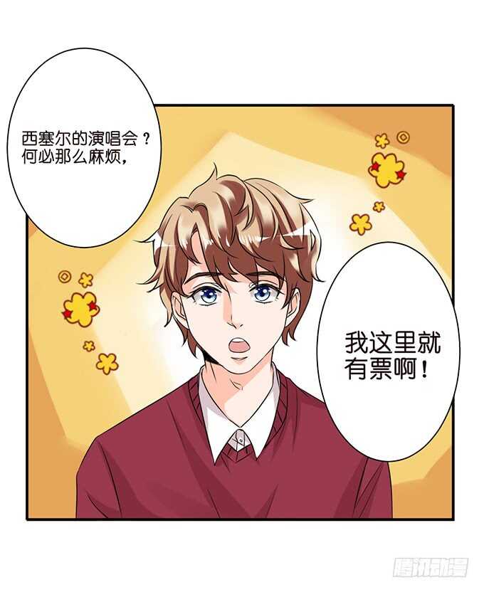 消失的爱(1/2)-第131话