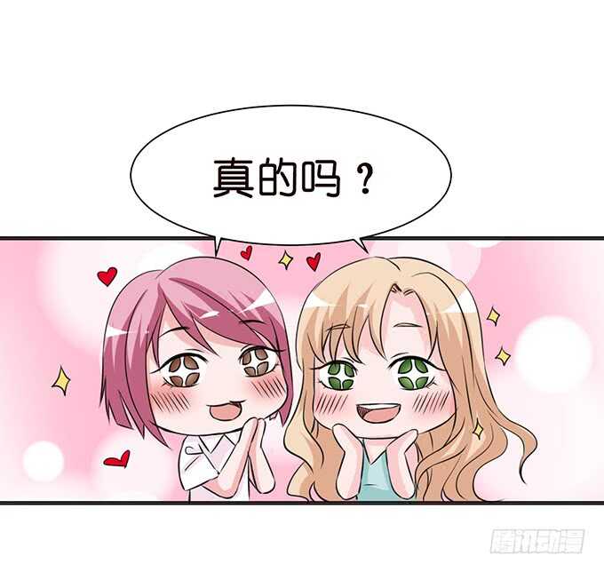 消失的爱(1/2)-第131话