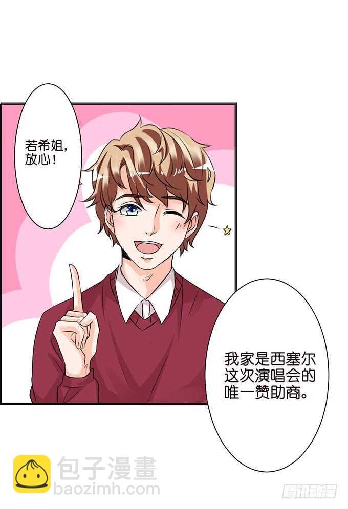 消失的爱(1/2)-第131话