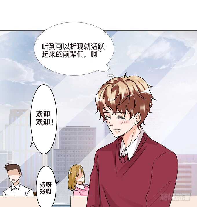消失的爱(1/2)-第131话