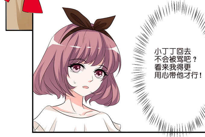 消失的爱(1/2)-第131话