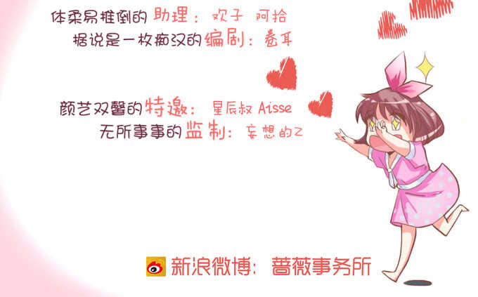 消失的爱(1/2)-第131话