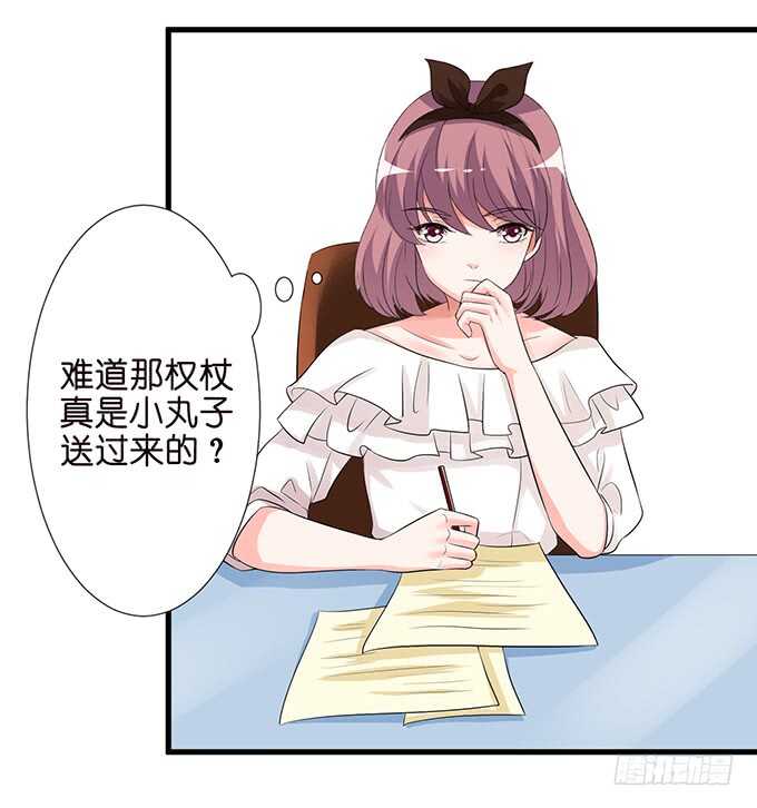 消失的爱(1/2)-第131话