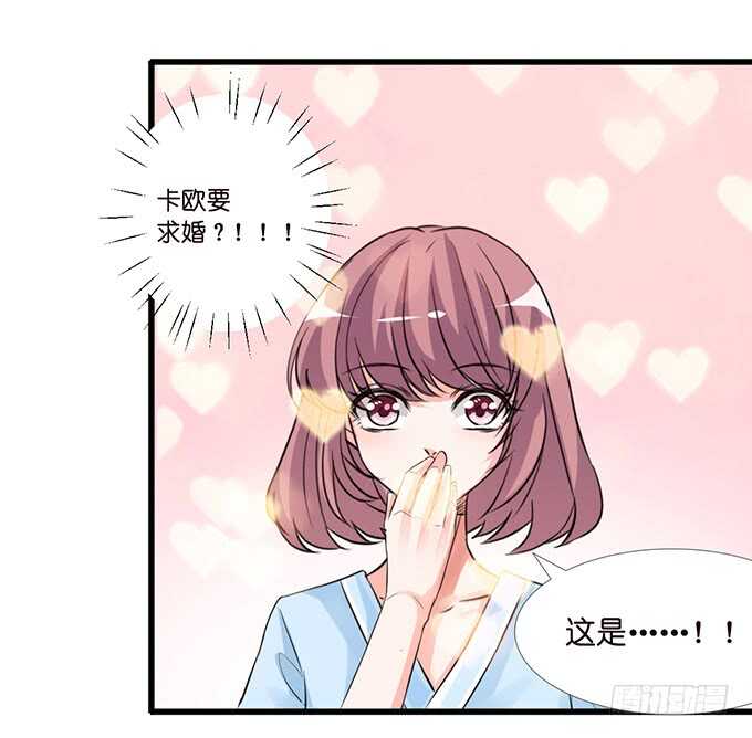 宣示我们的爱(1/2)-第133话