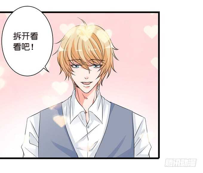 宣示我们的爱(1/2)-第133话
