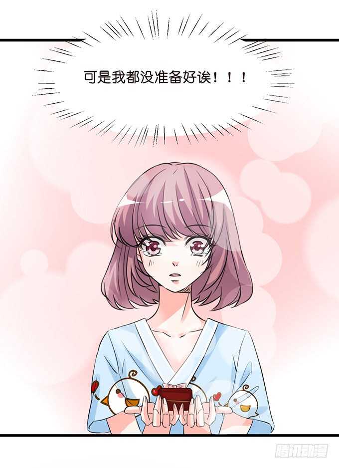 宣示我们的爱(1/2)-第133话