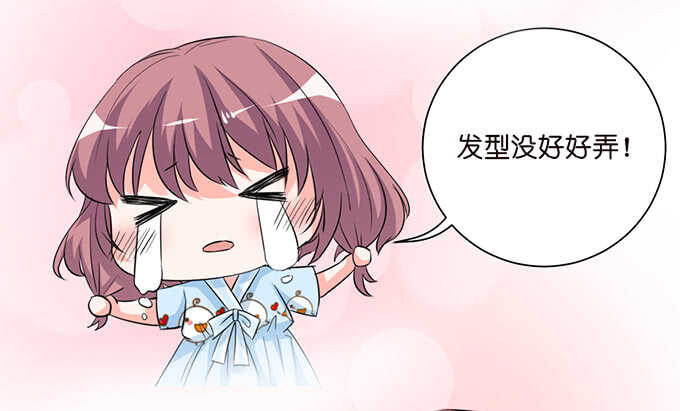 宣示我们的爱(1/2)-第133话