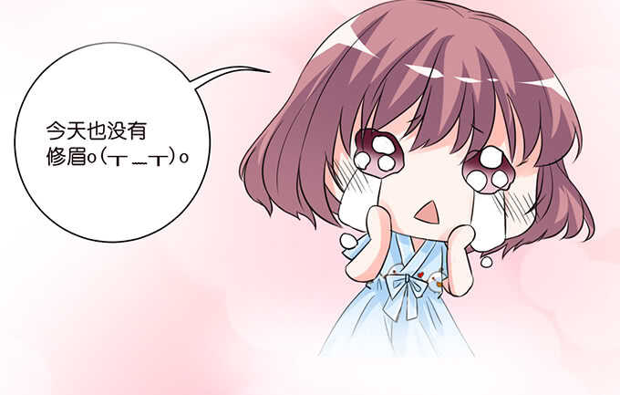 宣示我们的爱(1/2)-第133话